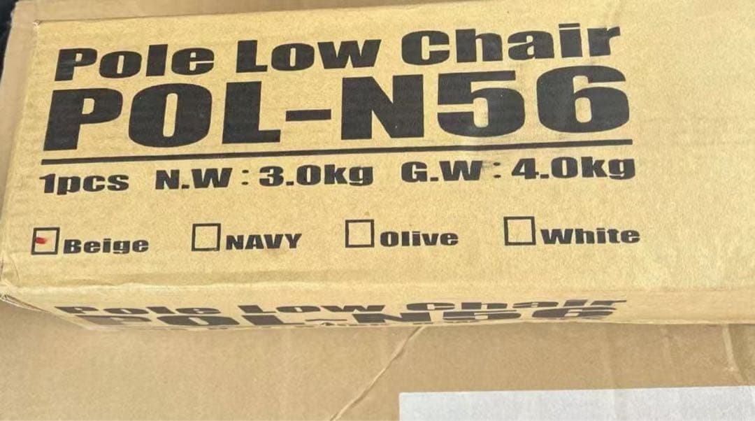 ハングアウト チェア POL-N56