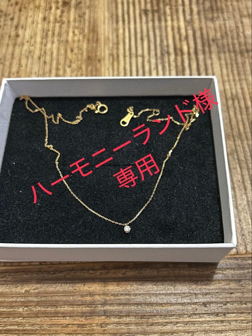 agate k18 一粒ダイヤ　ゴールドネックレス