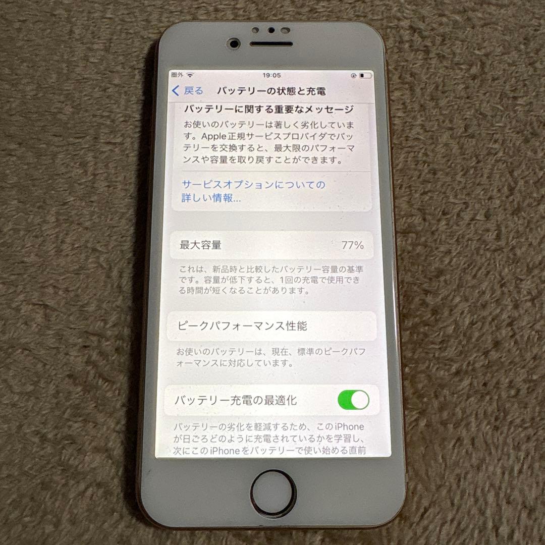 スマートフォン本体 Apple iPhone8 64GB
