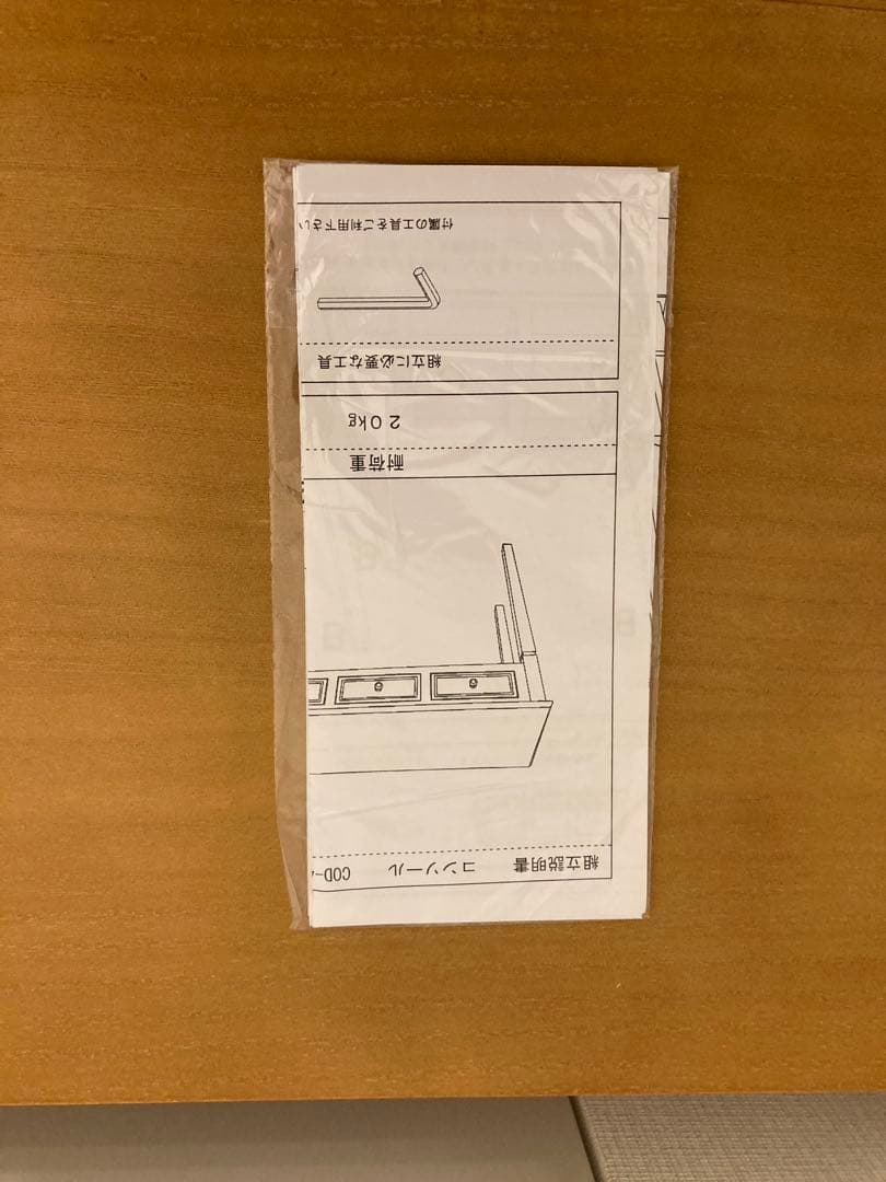 コンソール ナチュラル 木製テーブル 3引き出し付き 軽量 ディスプレイ