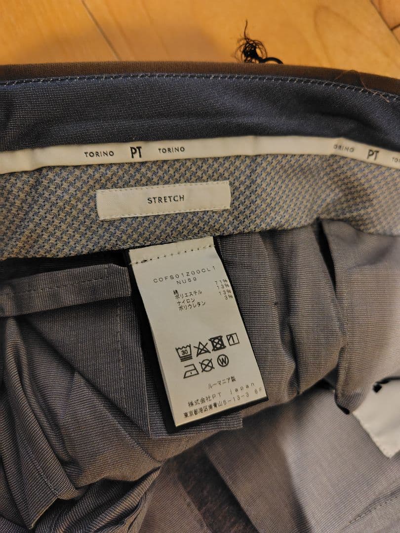 PTTORINO EVO FIT ストレッチ ブラウン スラックス 48