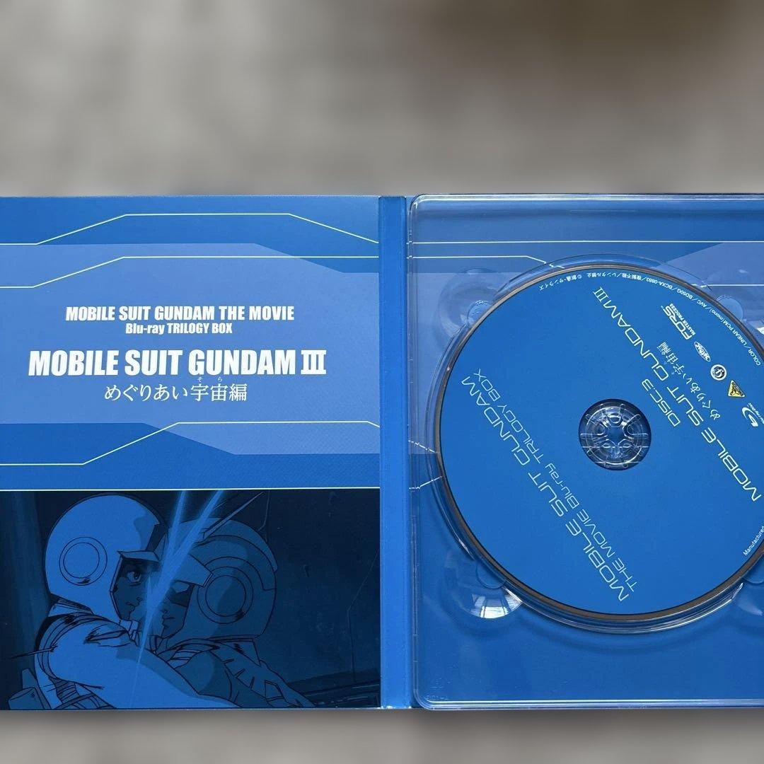 限定⭐︎劇場版 機動戦士ガンダム トリロジーボックス