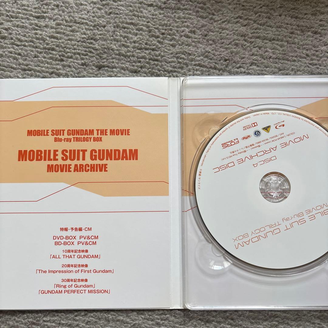 限定⭐︎劇場版 機動戦士ガンダム トリロジーボックス