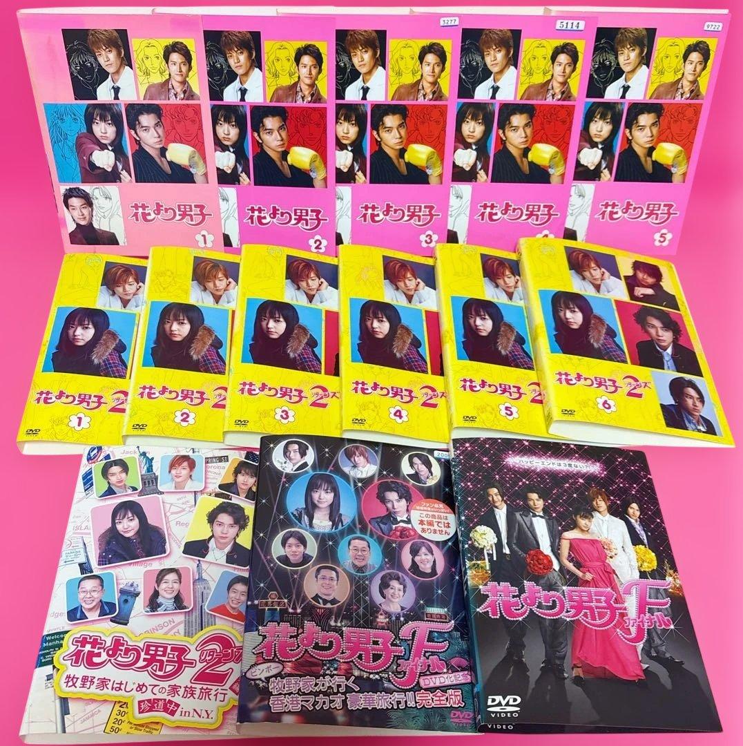 花より男子 全11巻+SP 劇場版 映画 計14巻 全巻セットDVD レンタル