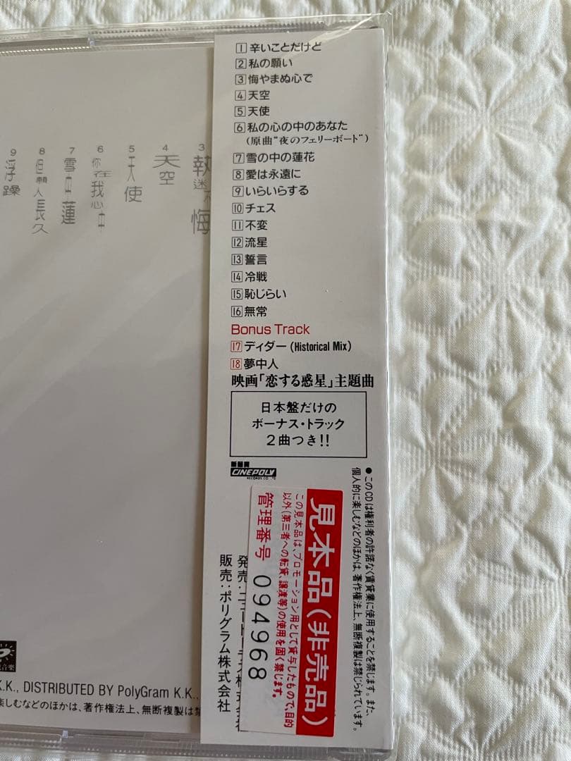 フェイ・ウォン王菲／菲賣品（ベスト盤）日本編集初ベスト盤未開封見本盤