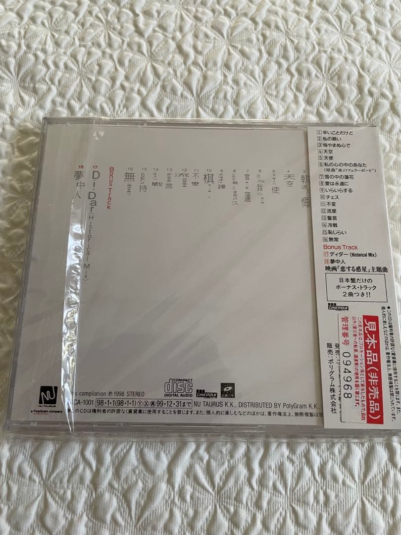フェイ・ウォン王菲／菲賣品（ベスト盤）日本編集初ベスト盤未開封見本盤
