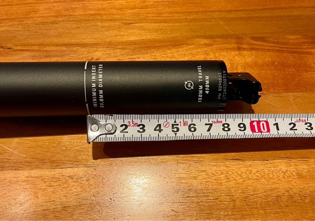 ★へりあん堂さま専用★ BONTRAGER 31.6　150mm