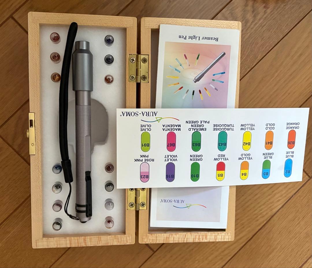 ビーマーライトペン（ベーシック14本　バイアルとライトペンのセット）