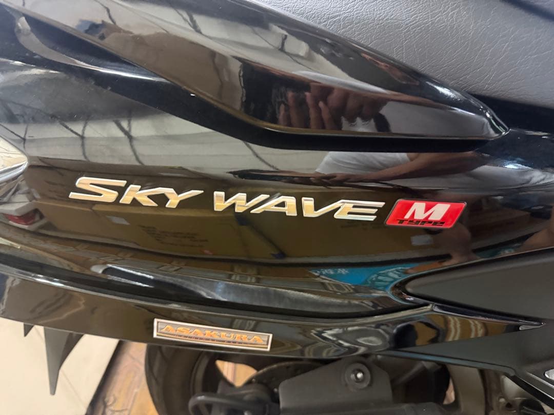 2週間使用　スカイウェイブ　マフラー　45 アサクラ