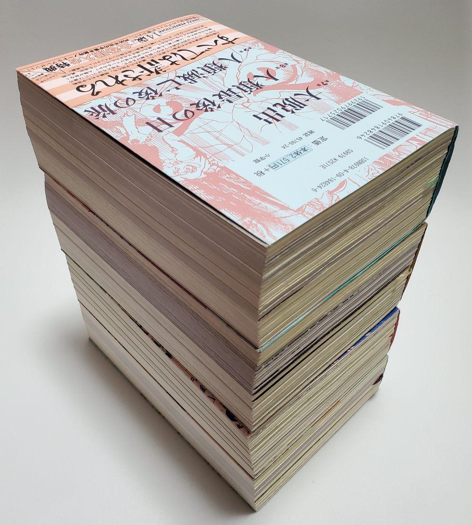 値下げ 楳図かずお　14歳　全4巻(完結)　初版