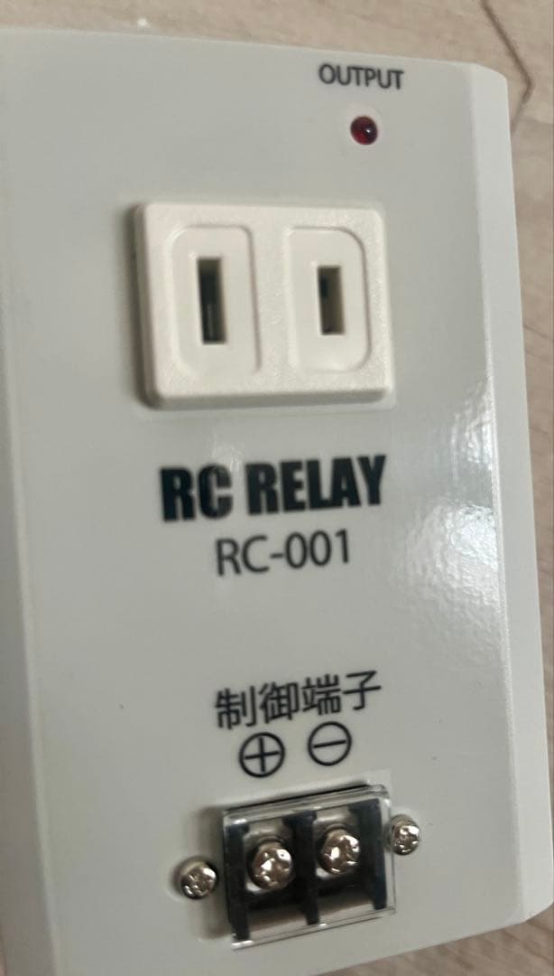 リモコンリレー RC-001