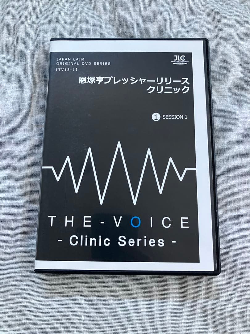 バスケットボール指導者DVD 恩塚亨　プレッシャーリリースクリニック　セット