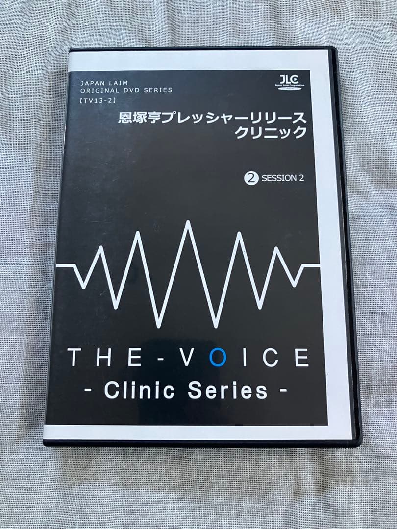 バスケットボール指導者DVD 恩塚亨　プレッシャーリリースクリニック　セット