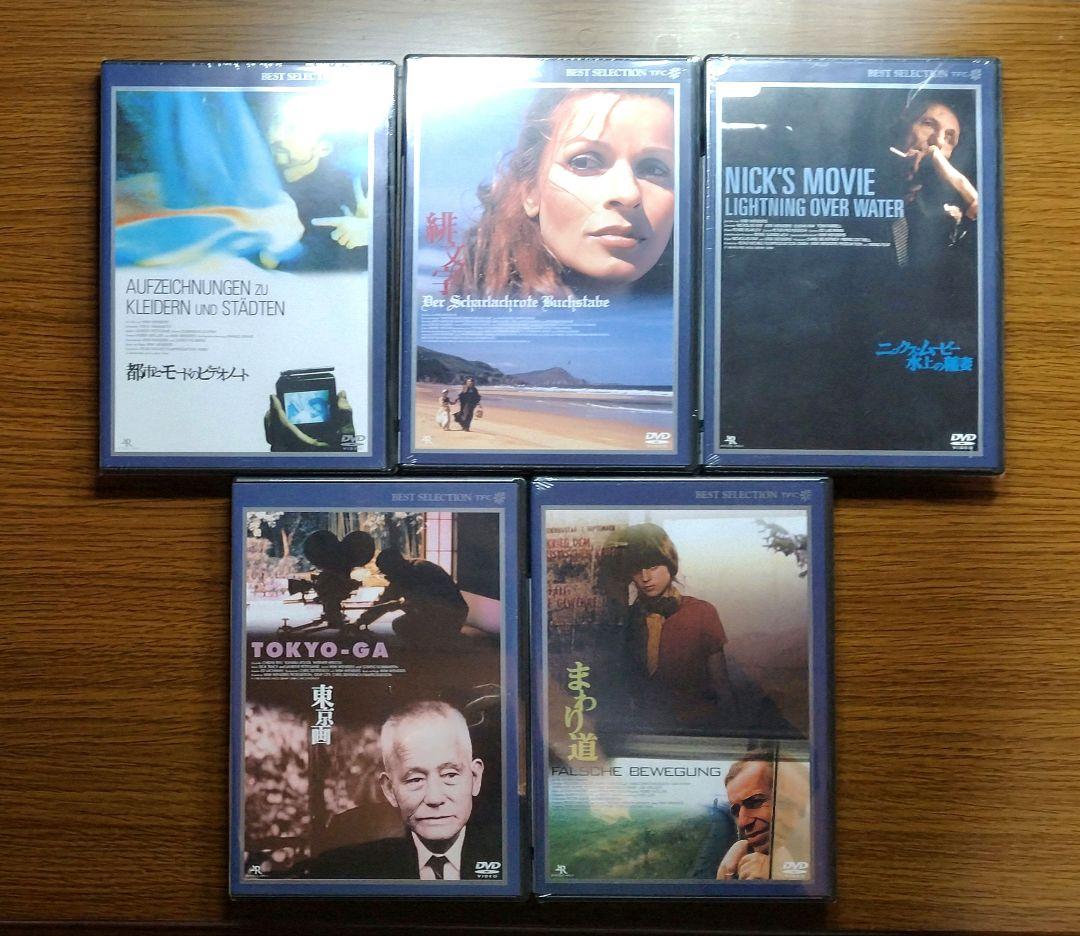 F ケイ　【未開封】 ヴィム・ヴェンダース まとめ5作 DVD （見本品）