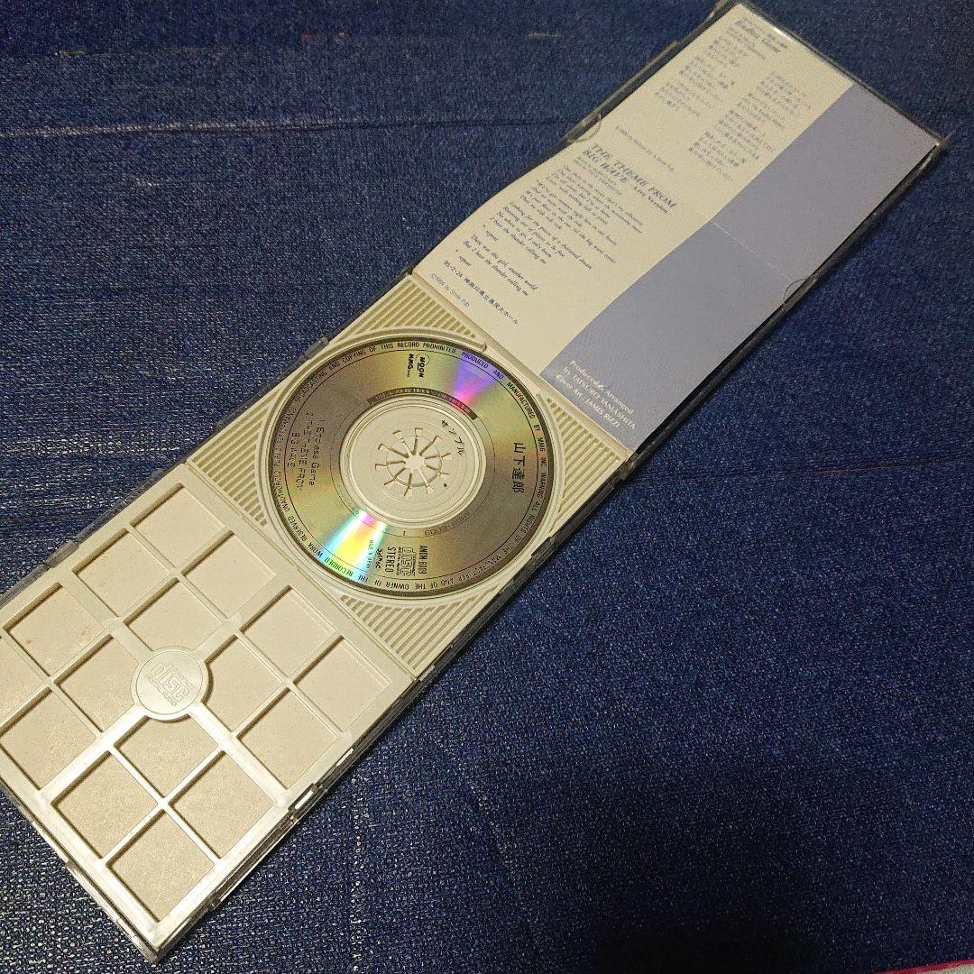 山下達郎 8センチ8cm シングル短冊邦楽 CD シュガーベイブ