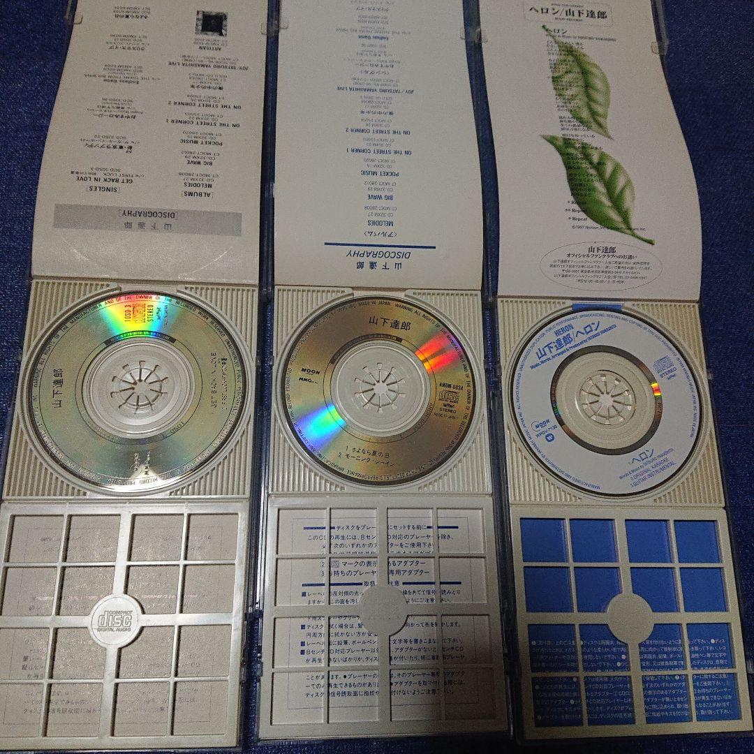 山下達郎 8センチ8cm シングル短冊邦楽 CD シュガーベイブ