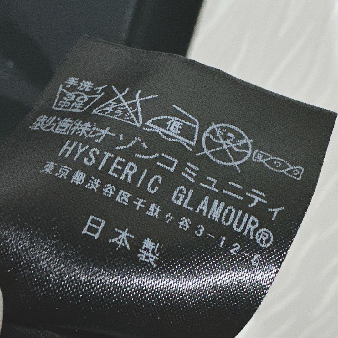 （ヒステリックグラマー）スカル×いちご バックプリント ロンT FREE 日本製