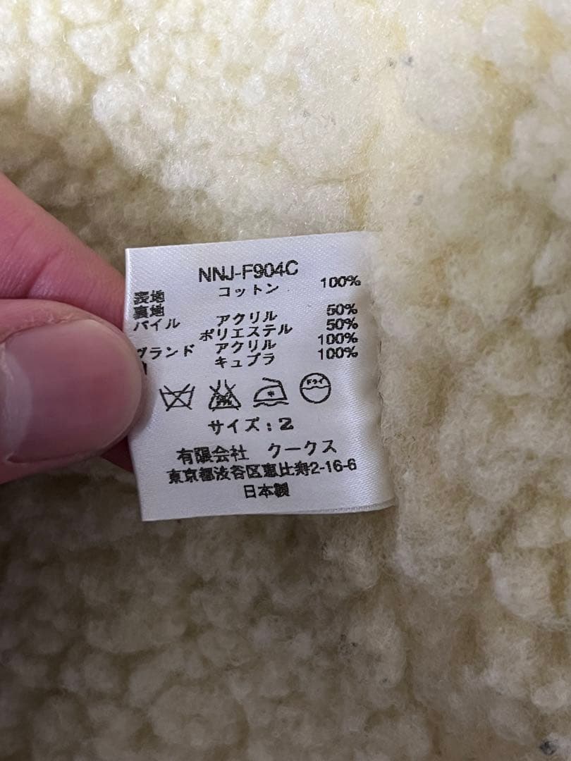 n（n）by NUMBER（N）INEナンバーナイン　コーデュロイランチコート