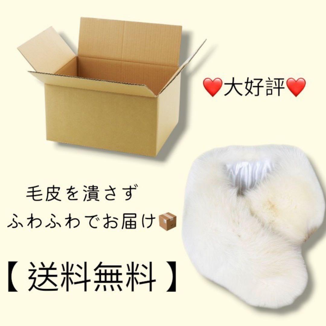 ✨最高級・希少✨　サガフォックス　シャドーフォックス　毛皮　ストール　マフラー