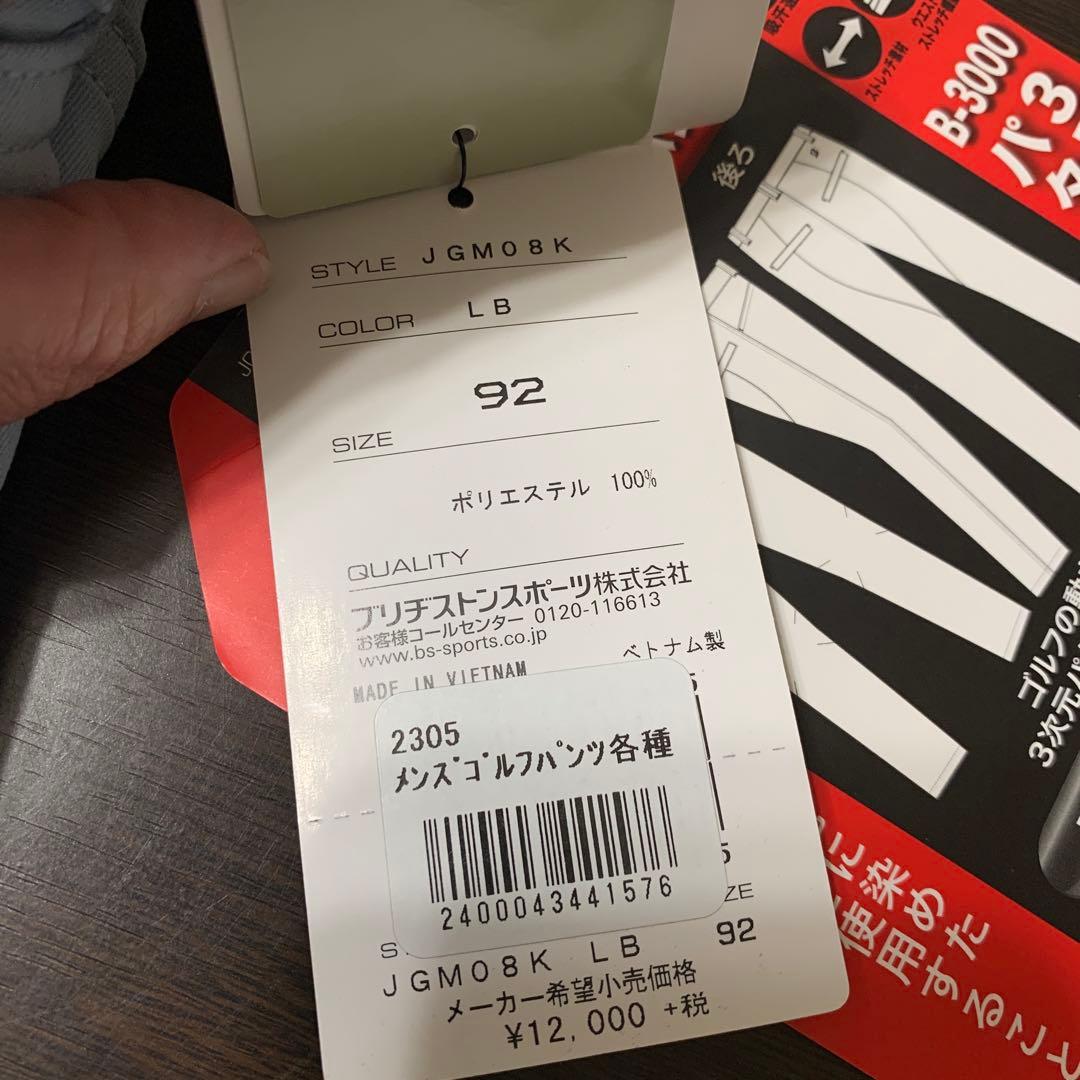 ブリヂストンゴルフ BRIDGESTONE ゴルフパンツ TOUR B