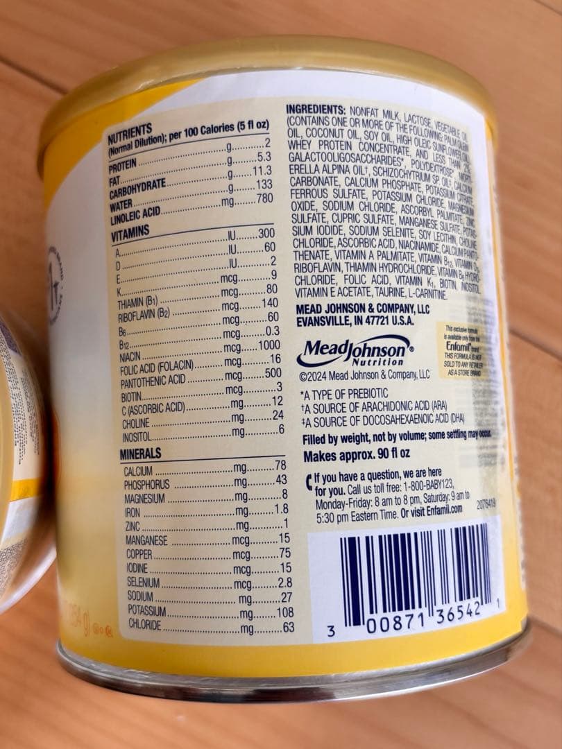 Ivy Huynh⭐︎Enfamil 粉ミルク7缶