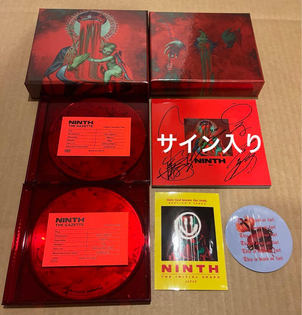 最安値⭐︎ the GazettE NINTH 直筆サイン入り CD