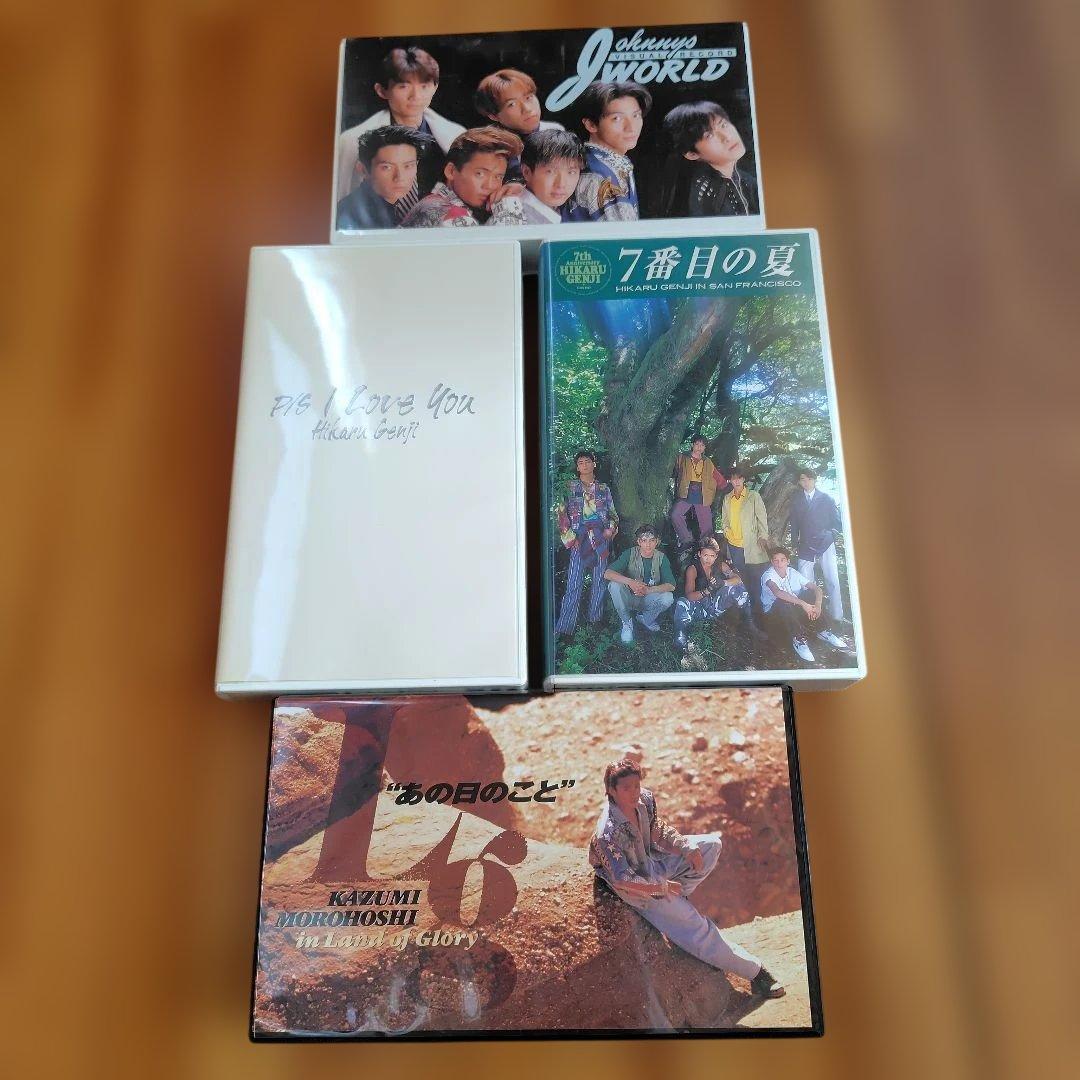 光GENJI卒業アルバム See You Againとビデオテープ１０本セット