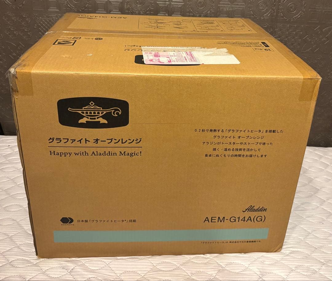 [新品未使用]グラファイトオーブンレンジ AEM-G14A(G) アラジン