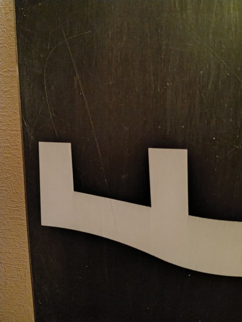 スノーボード　147㎝