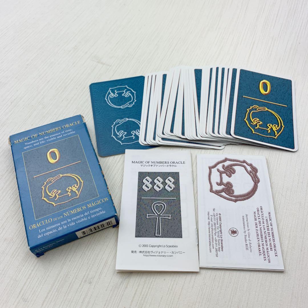 マジックナンバーオラクルカード(絶版)