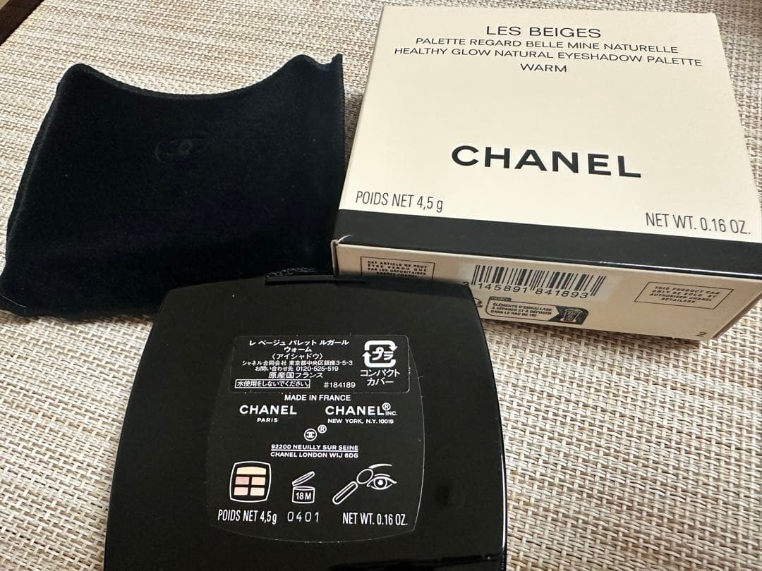 CHANEL LES BEIGES アイシャドウパレット