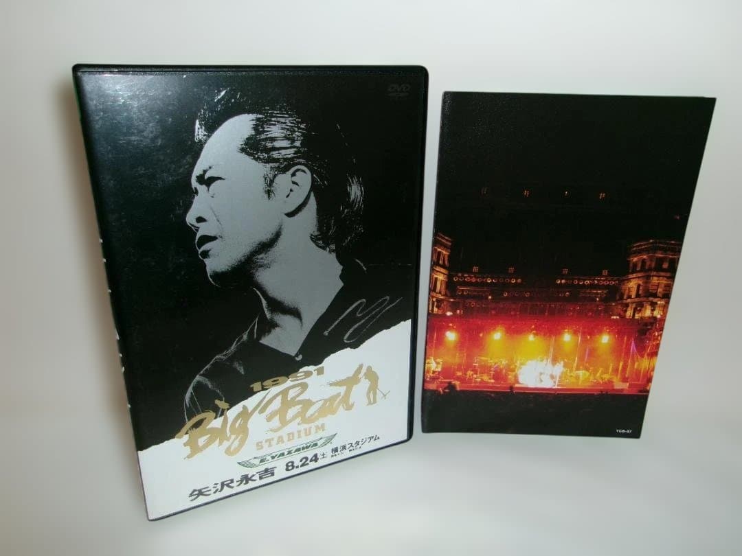 2512-1222 DVD 矢沢永吉 1991 Big Beat STADIUM