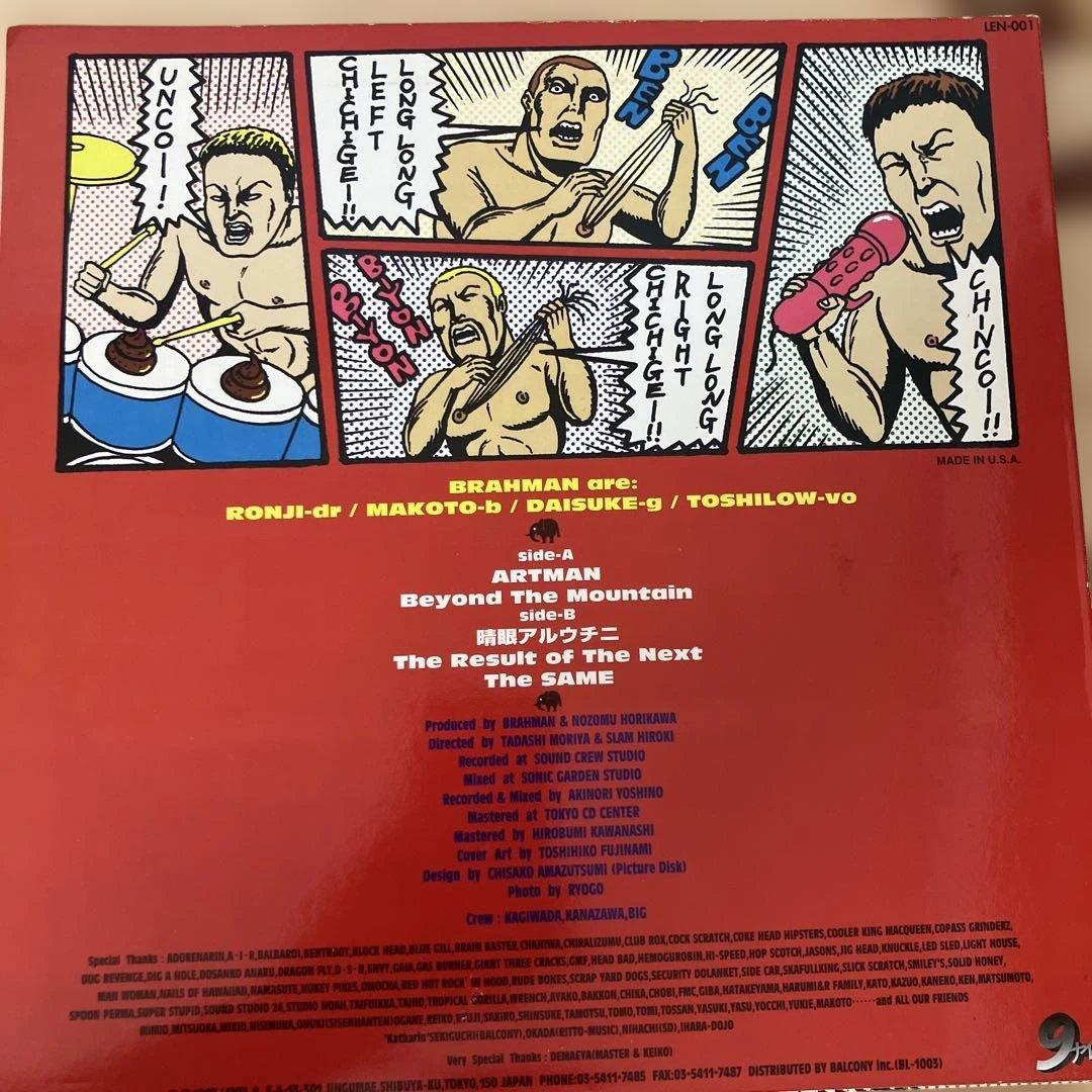 BRAHMAN grope our way 10インチレコード　激レア盤