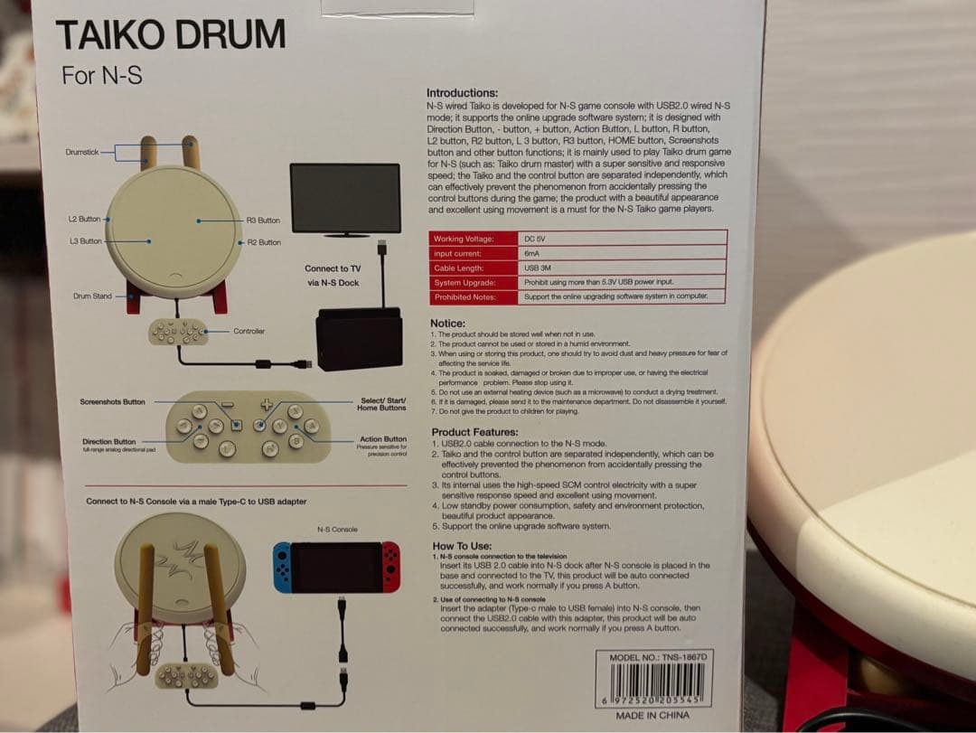 太鼓の達人 Nintendo Switch版 + 太鼓コントローラーセット