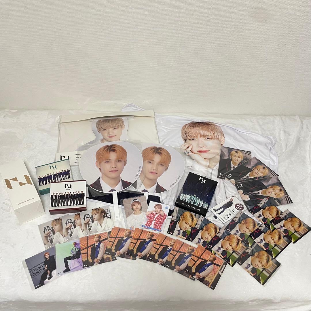 INI 木村柾哉 グッズまとめ売り