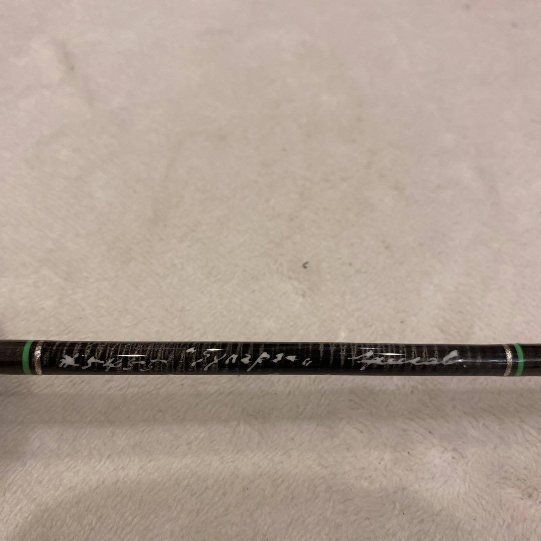 クラモチロッド　シナプス　54SS