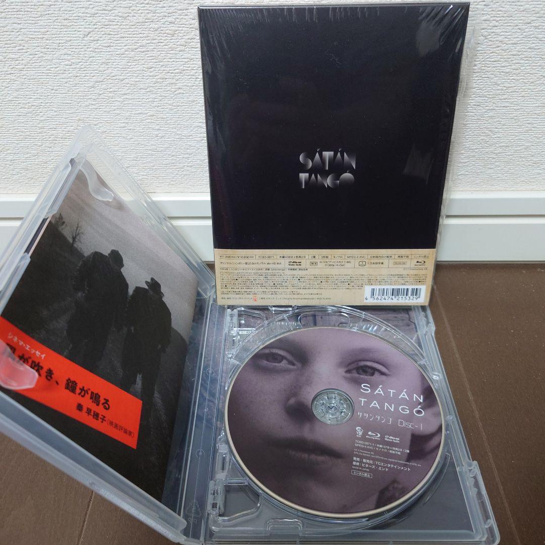 【廃盤希少品含】タル・ベーラ監督作品 Blu-ray & DVD セット