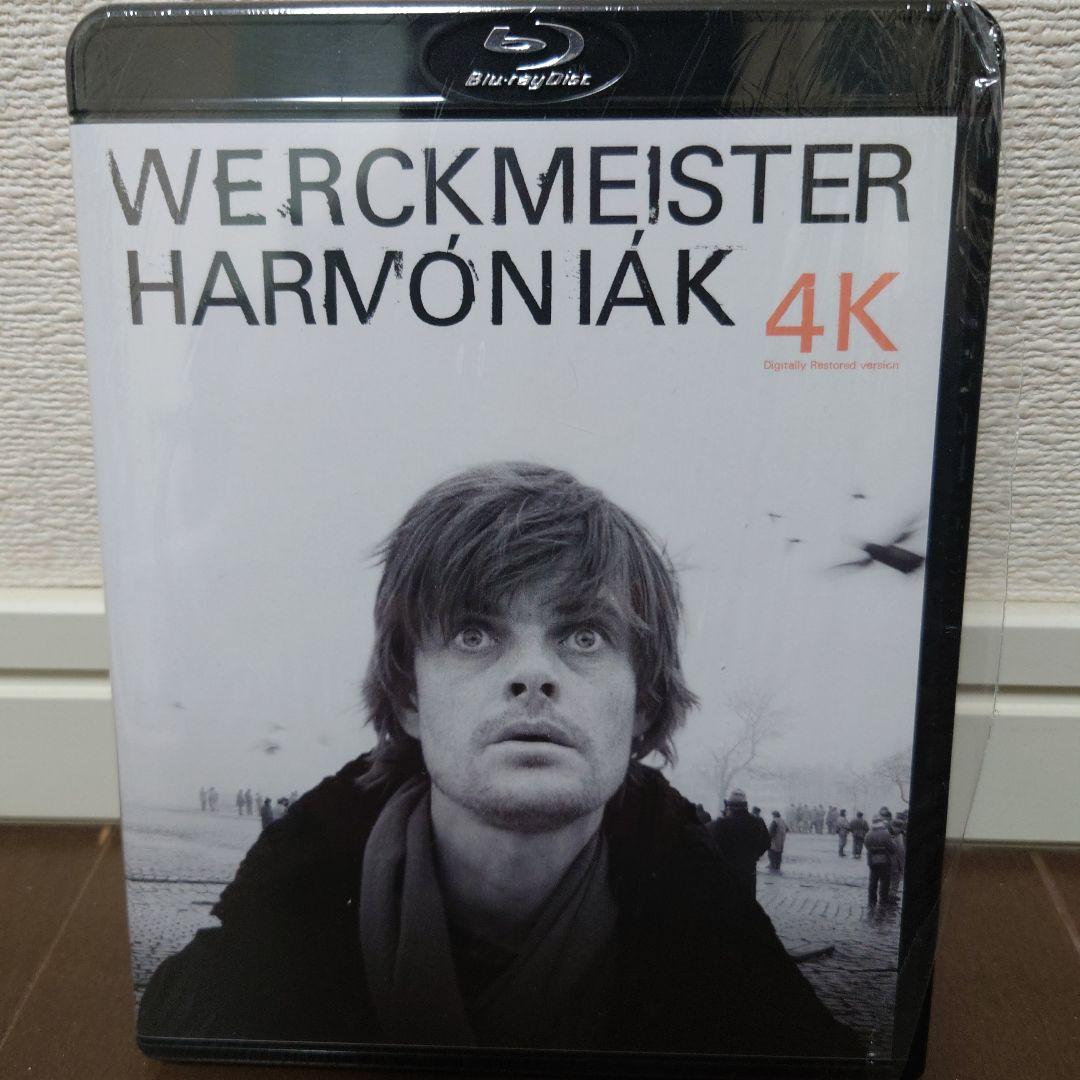 【廃盤希少品含】タル・ベーラ監督作品 Blu-ray & DVD セット