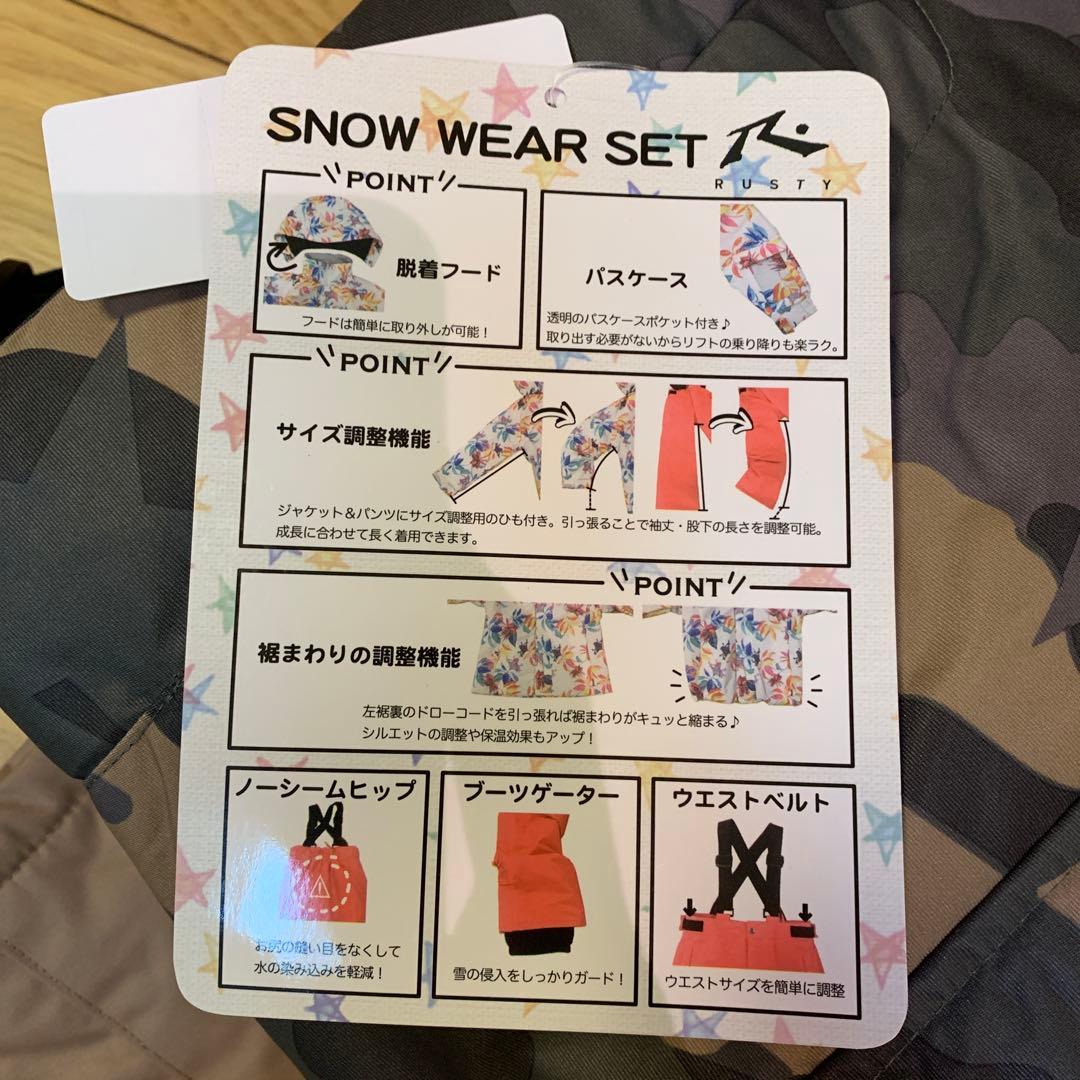 新品タグ付☆RUSTY ラスティ キッズ スキー スノーボードウェア 雪遊び
