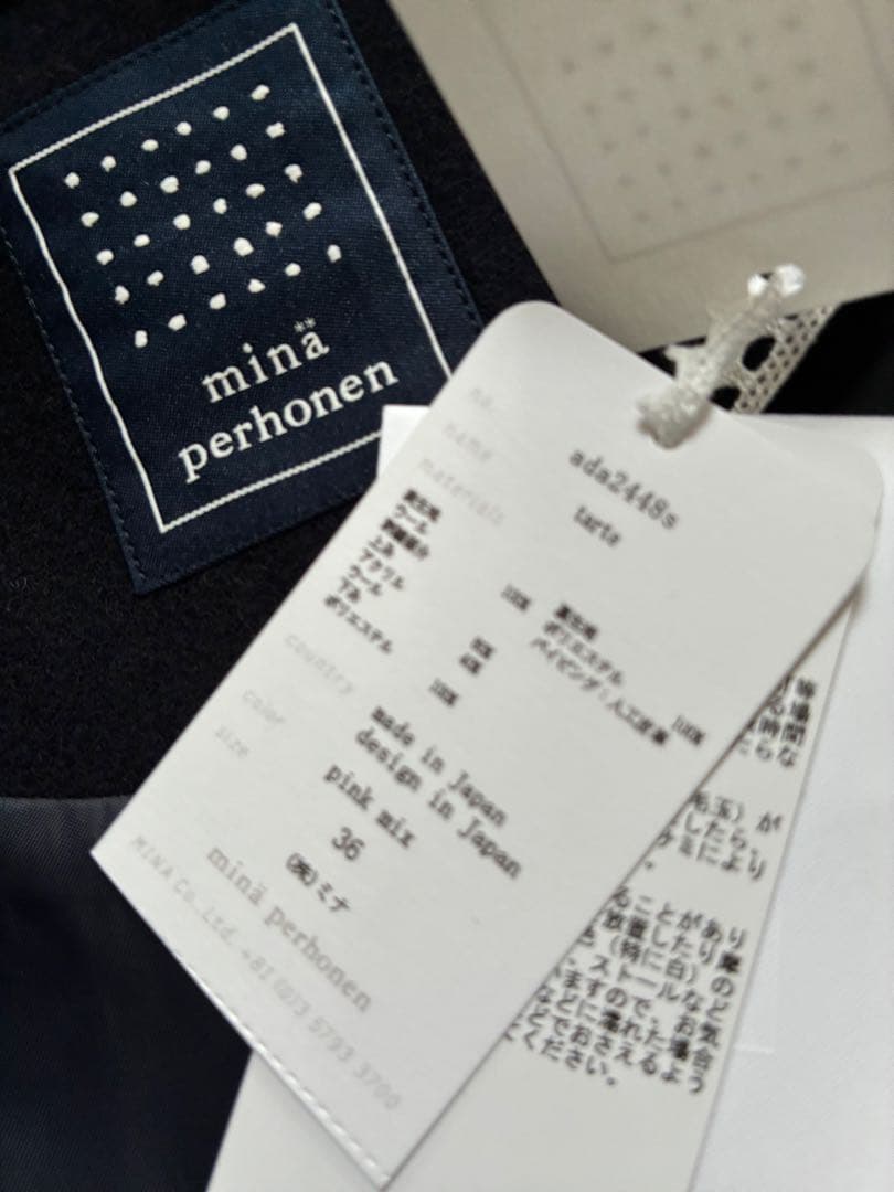 最終価格　ミナペルホネン　タルト　ジャケット　36 新品