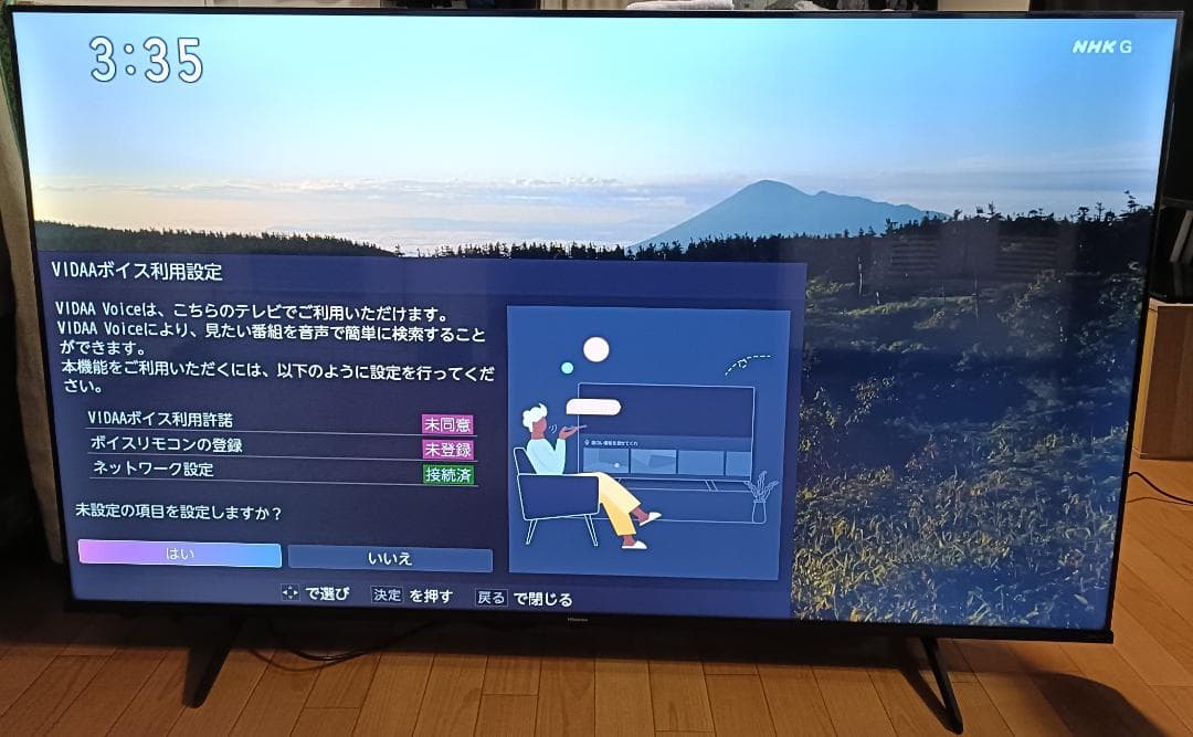 値下げ‼️美品25年製65V型Hisense65A6K多機能リモコン初期フィルム