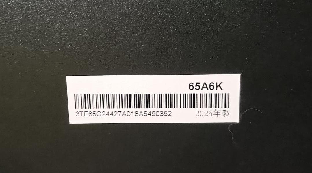 値下げ‼️美品25年製65V型Hisense65A6K多機能リモコン初期フィルム