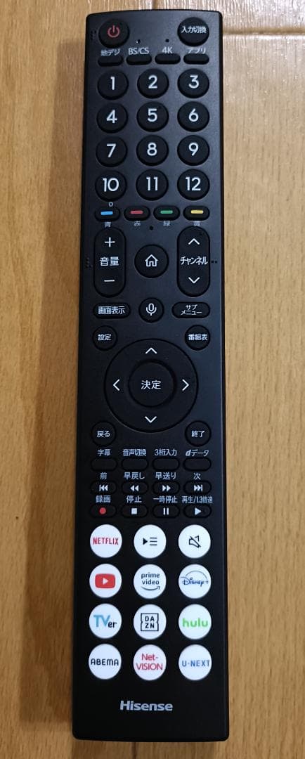 値下げ‼️美品25年製65V型Hisense65A6K多機能リモコン初期フィルム