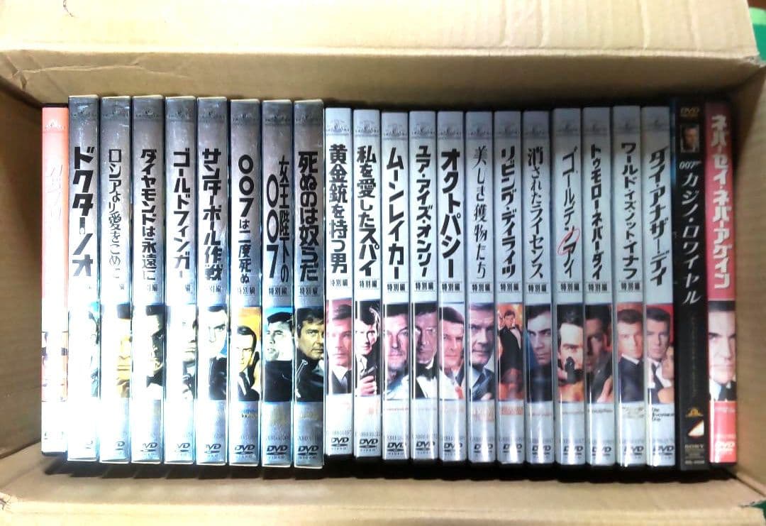♠【007シリーズ DVD セット 全23巻まとめ売り】