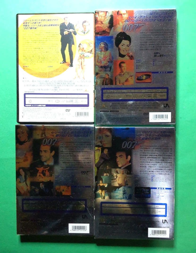 ♠【007シリーズ DVD セット 全23巻まとめ売り】