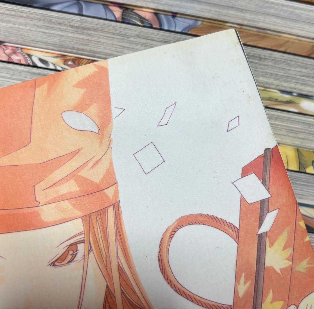 ヒカルの碁　完全版　全巻セット　1〜20巻