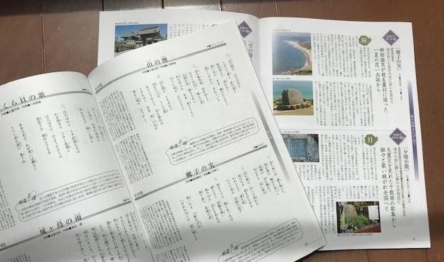 美しい日本の歌を映像と共に・・・　 DVD 8枚セット【新品未開封】