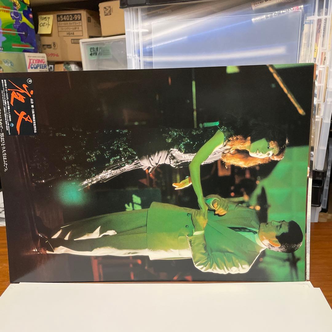 高倉健さん夜叉シネマスチール　画鋲穴あります。