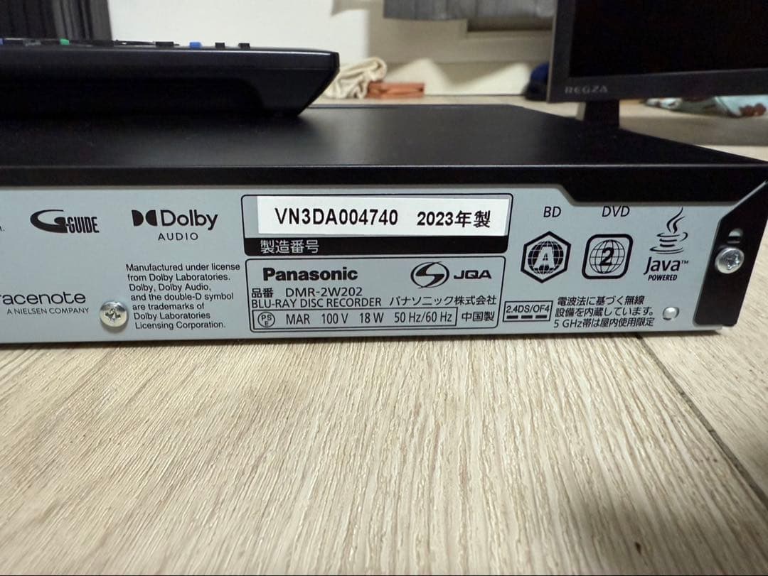 Panasonic ブルーレイレコーダー DMR-2W202