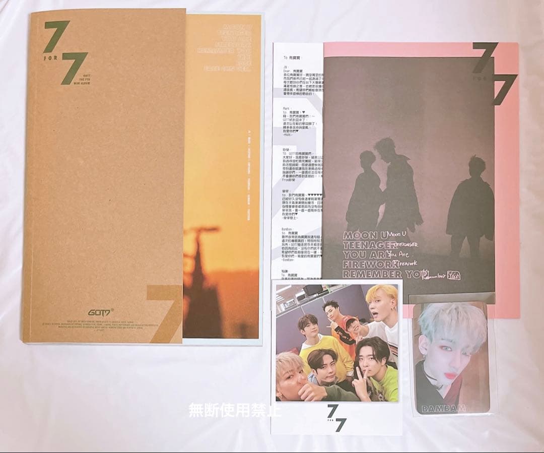 【レア】GOT7 アルバム 7for7 台湾版 ベンベン トレカ 集合ポラロイド